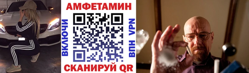 сколько стоит  Новый Оскол  АМФЕТАМИН Premium 