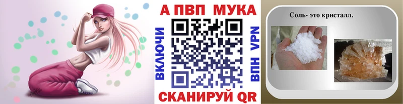 наркотики Новый Оскол блэк спрут ссылка Alfa_PVP СК КРИС