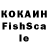 Меф кристаллы R.G. Galvan