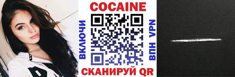 мориарти состав  Новый Оскол  Cocaine 98% 