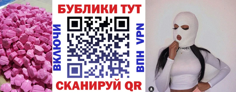как найти наркотики  Новый Оскол  ЭКСТАЗИ таблы 