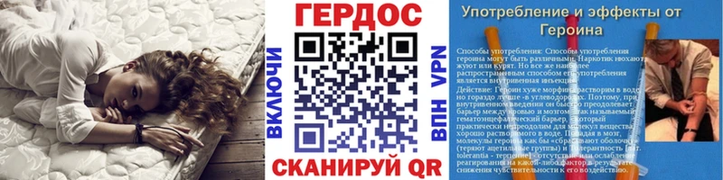Героин Heroin  купить  сайты  OMG маркетплейс  Новый Оскол 