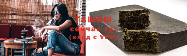 метадон Горнозаводск