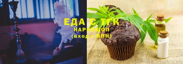 хмурый Горно-Алтайск