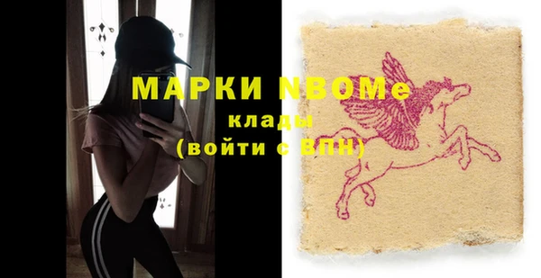 метадон Горнозаводск