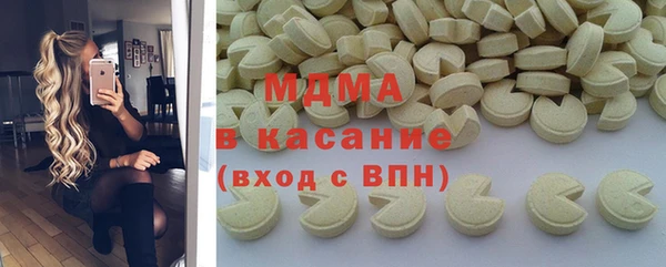мдпв Горняк