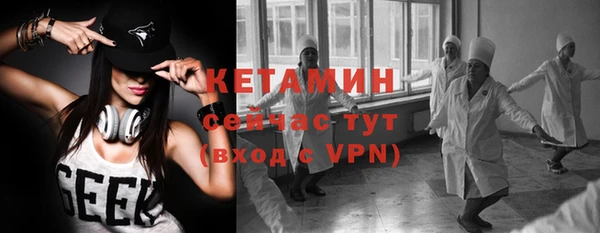 метадон Горнозаводск
