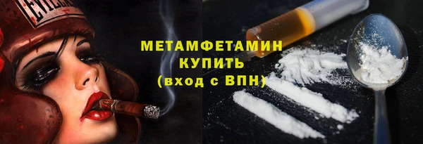 хмурый Горно-Алтайск