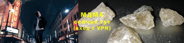 метадон Горнозаводск