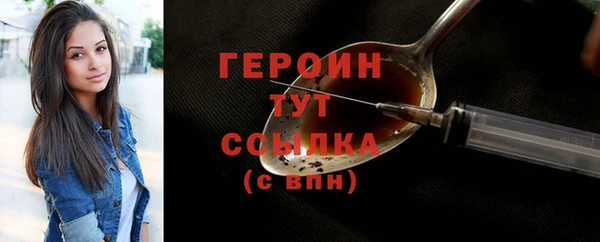 ПСИЛОЦИБИНОВЫЕ ГРИБЫ Навашино