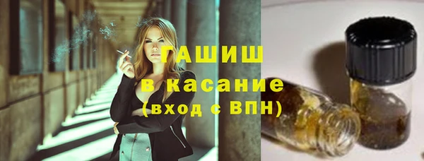 метадон Горнозаводск