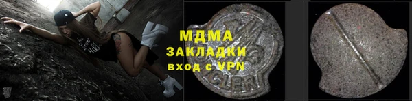 метадон Горнозаводск