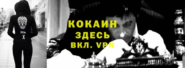тгк Надым