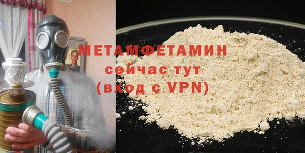 мдпв Горняк