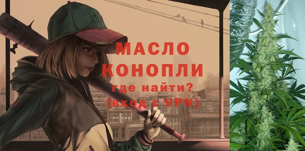 метадон Горнозаводск