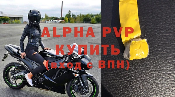 мдпв Горняк