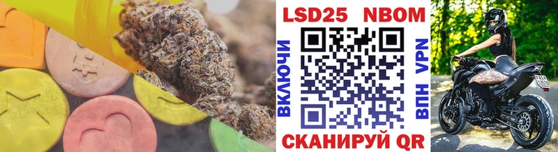 Лсд 25 экстази кислота  купить наркоту  Новый Оскол 
