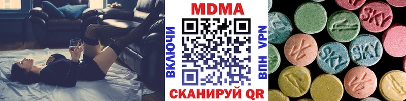 МДМА Molly  Новый Оскол 