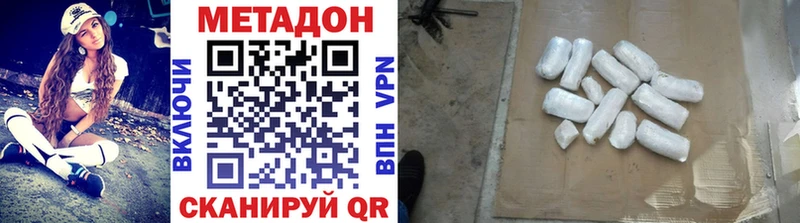 сайты даркнета какой сайт  как найти   Новый Оскол  Метадон белоснежный 