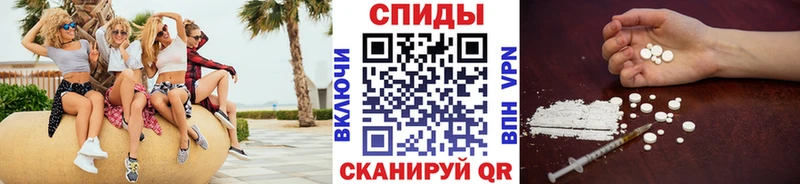 купить наркоту  hydra ТОР  Первитин мет  Новый Оскол 