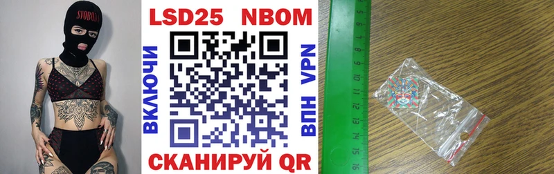 купить сайты Новый Оскол Марки 25I-NBOMe 1500мкг